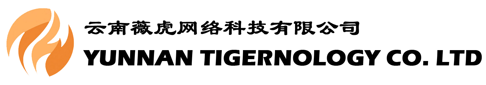 薇虎-进出口供应链