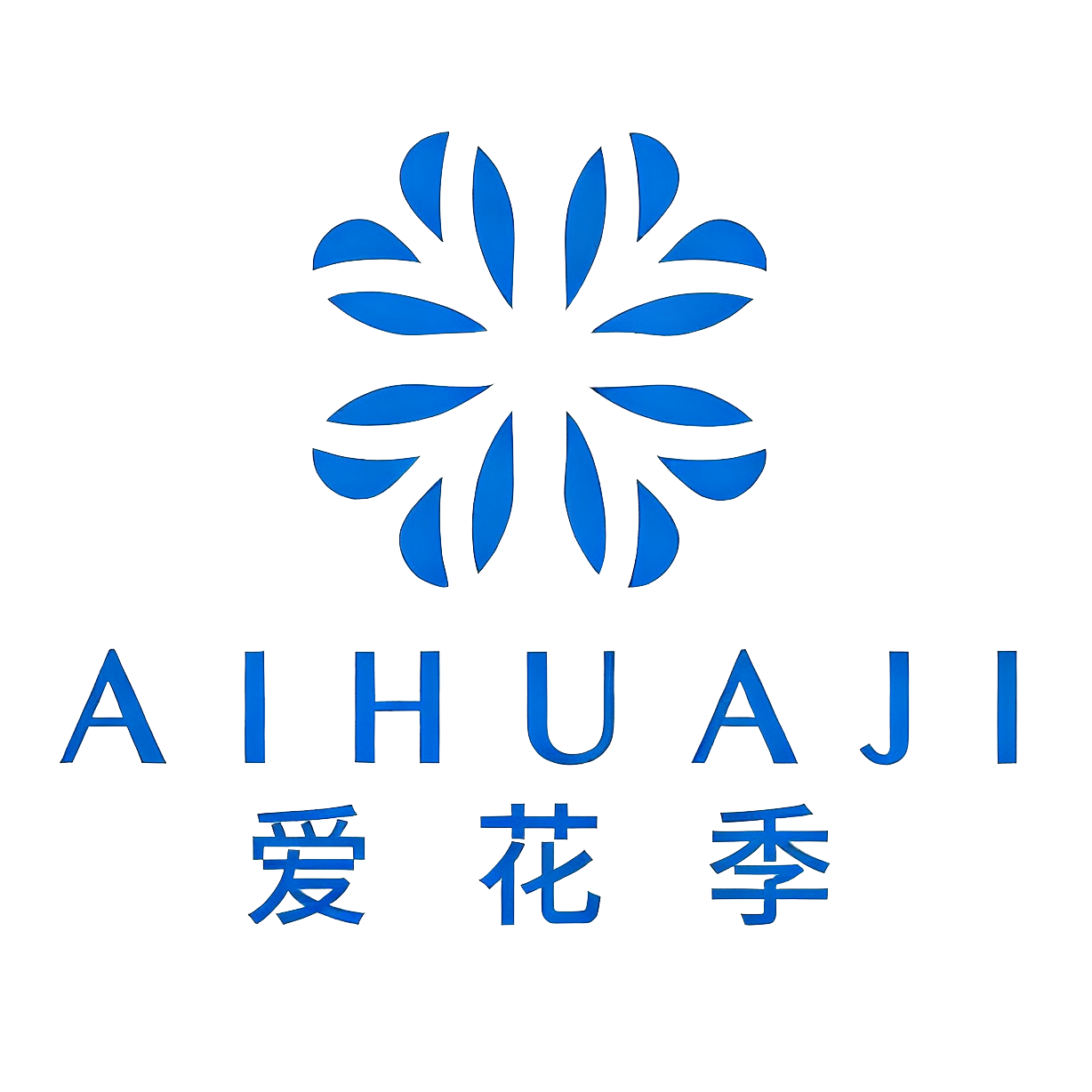 爱花季