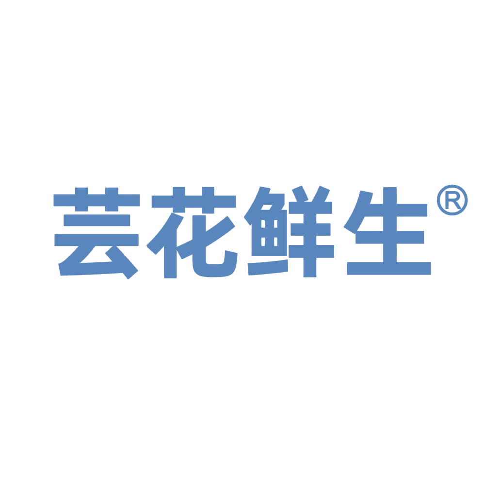 芸花